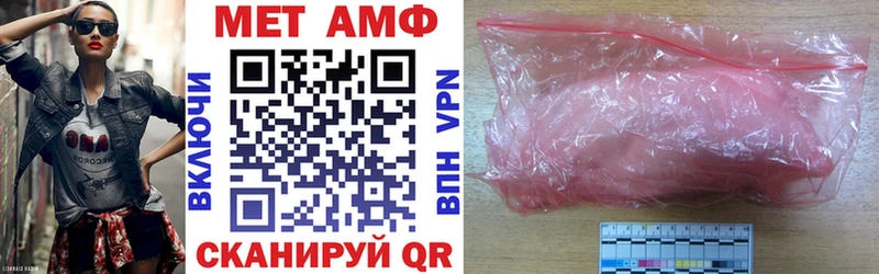 АМФ Розовый  кракен рабочий сайт  Дигора 