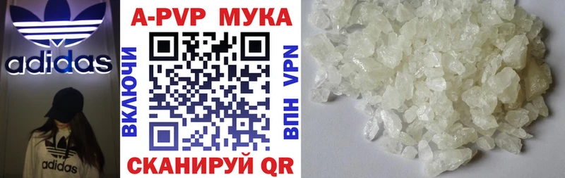 A-PVP крисы CK Дигора