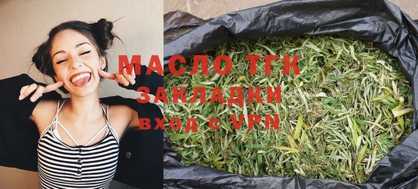 марихуана Волоколамск