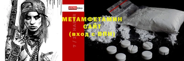 марки lsd Бугульма