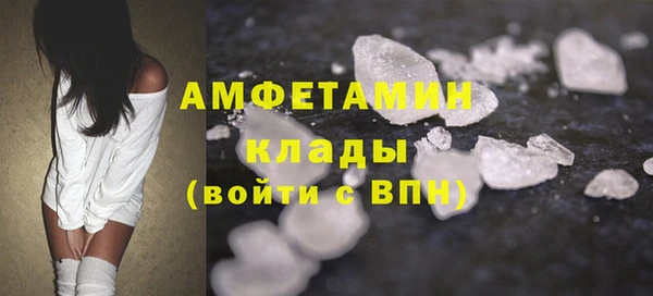 кокаин VHQ Володарск