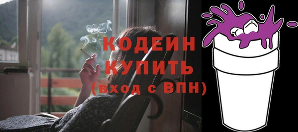 дурь Волосово