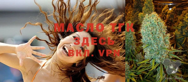прущая мука Верхний Тагил