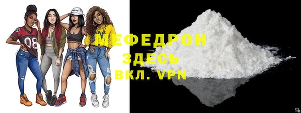 мескалин Верея