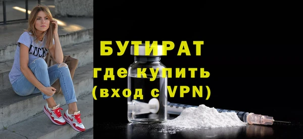 прущая мука Верхний Тагил