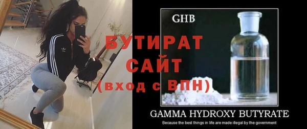 прущая мука Верхний Тагил