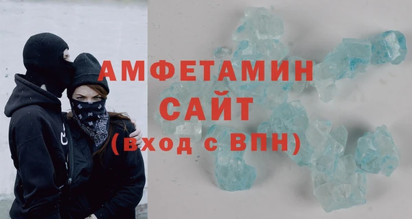 кокаин VHQ Володарск