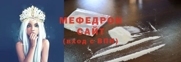 прущая мука Верхний Тагил