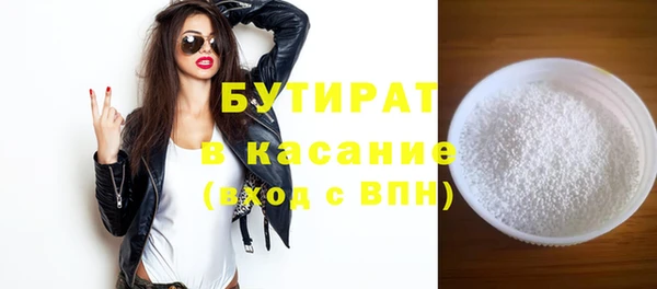 дурь Волосово