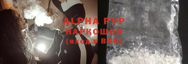 кокаин VHQ Володарск