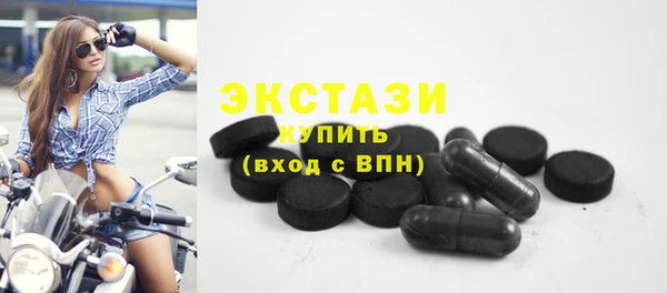 мескалин Верея