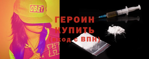 кокаин VHQ Володарск