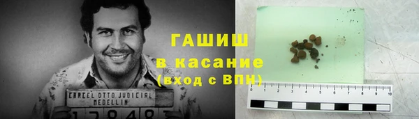 марихуана Волоколамск