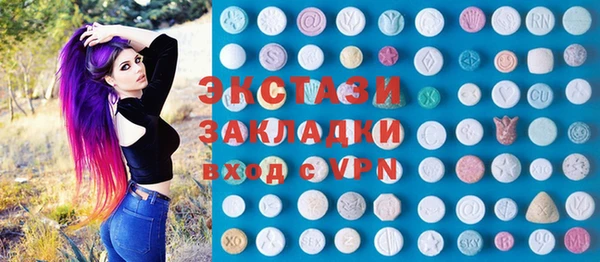 мескалин Верея