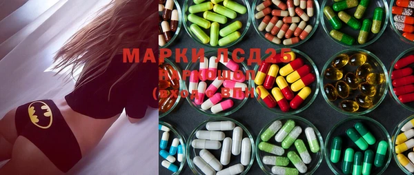 марихуана Волоколамск