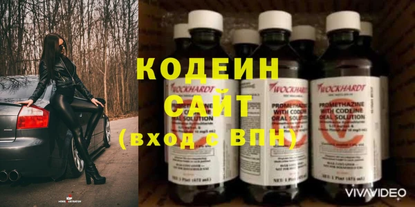 дурь Волосово