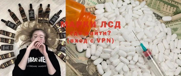 дурь Волосово
