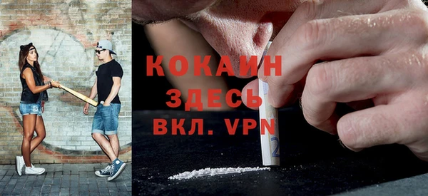 кокаин VHQ Володарск