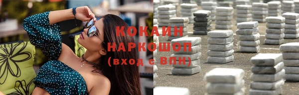 марихуана Волоколамск