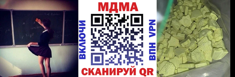 MDMA Molly Дигора