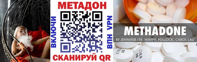 МЕТАДОН белоснежный  Дигора 