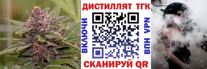 где найти   Дигора  нарко площадка телеграм  ТГК жижа 